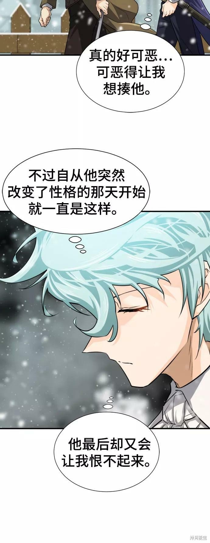 第66话