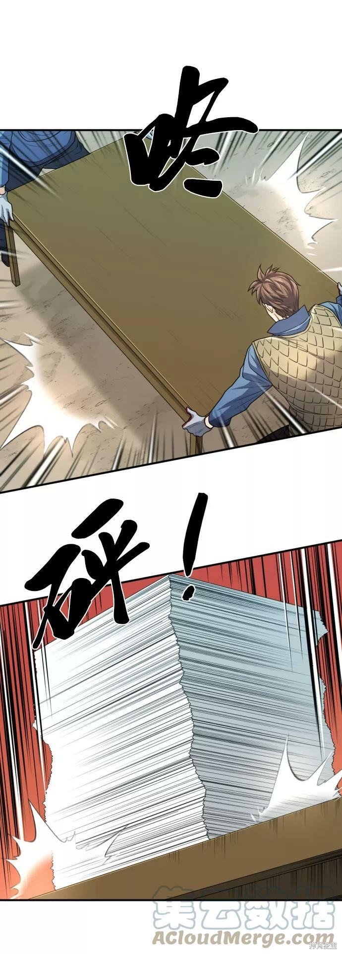 第67话