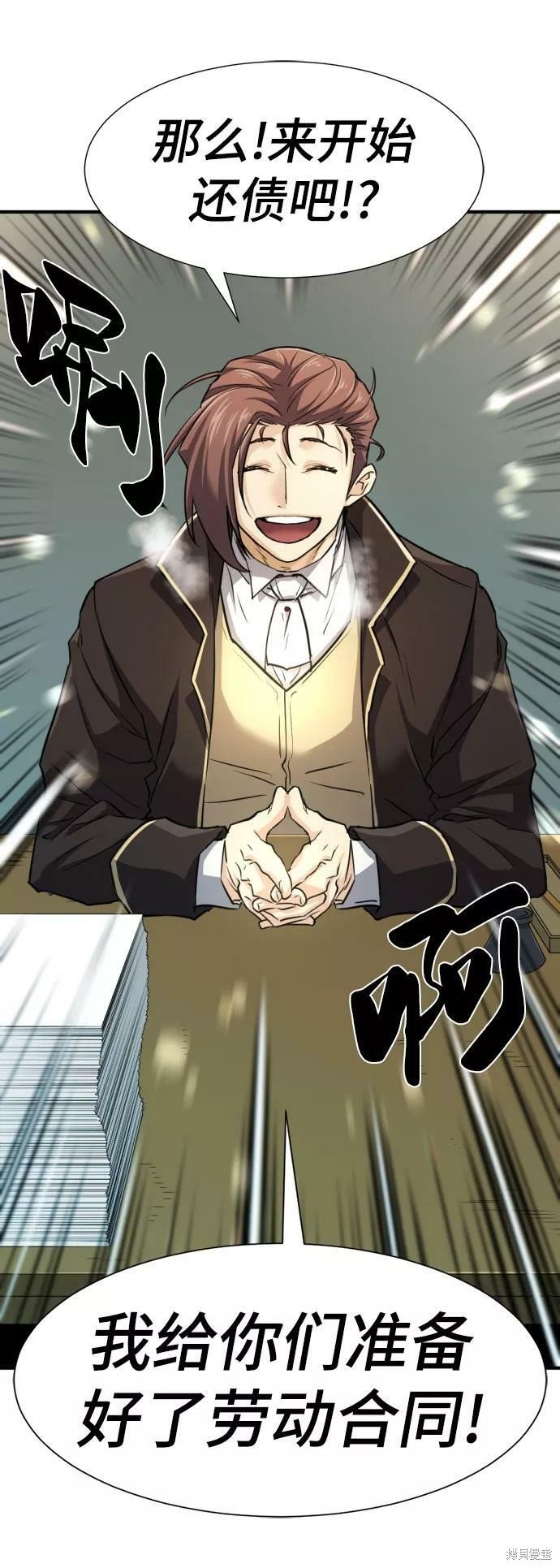 第67话