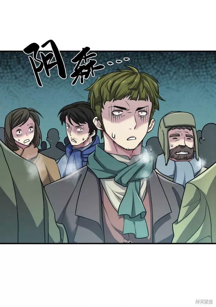 第67话