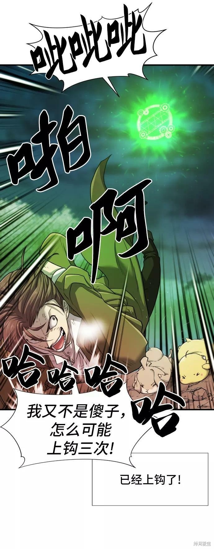 第68话
