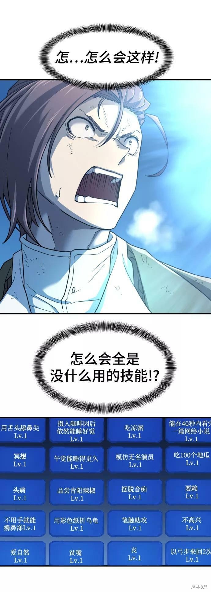 第68话