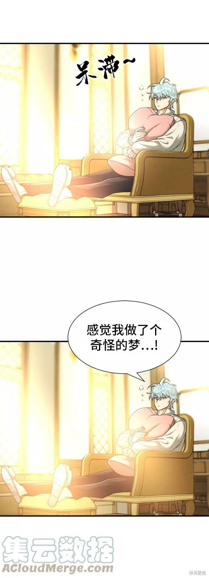 第68话