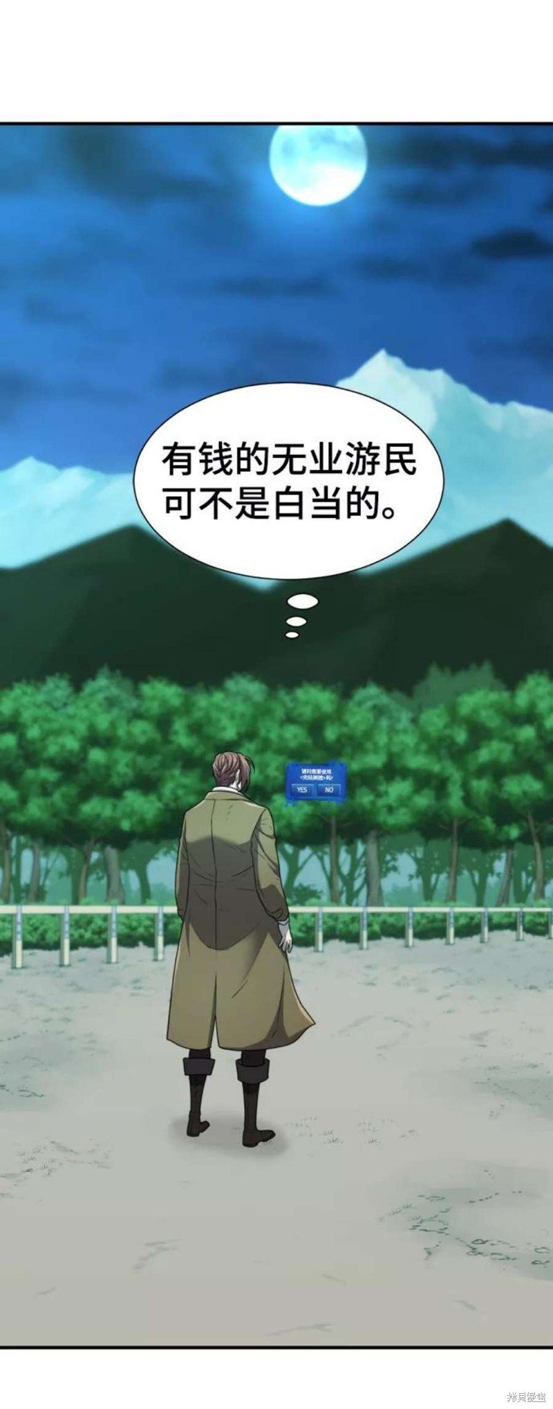 第70话