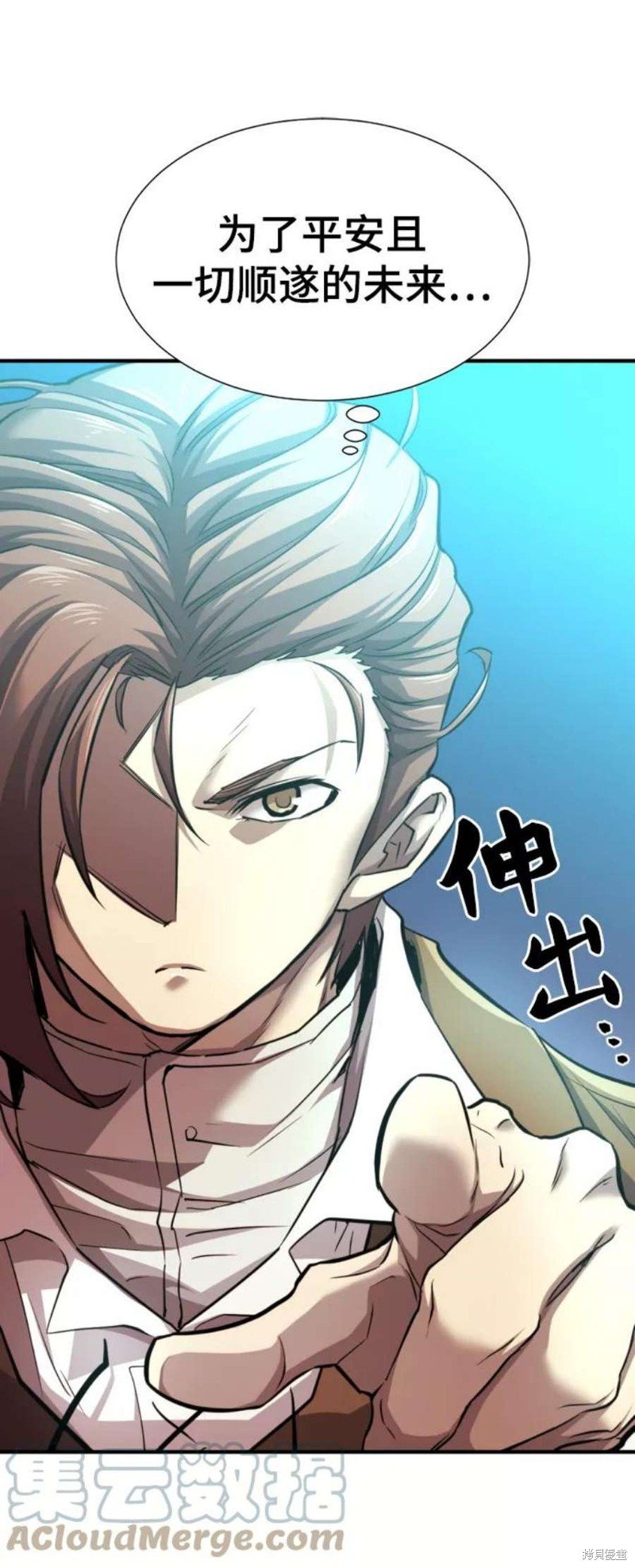第70话
