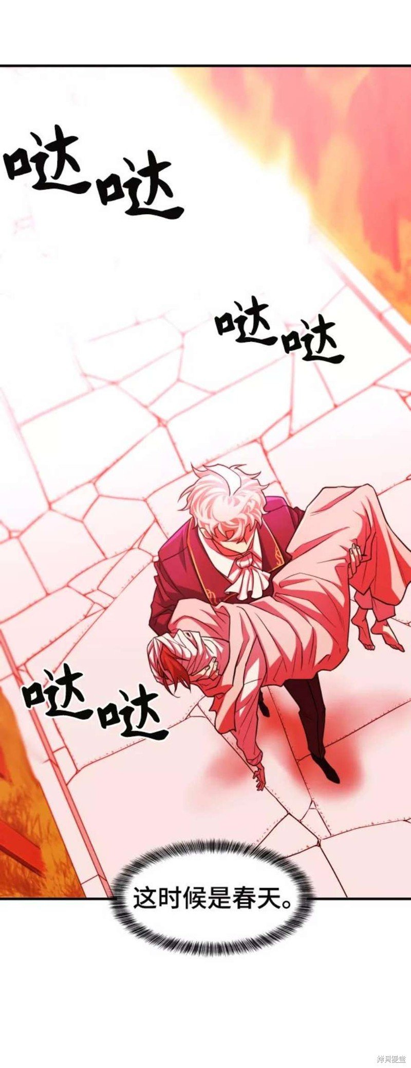 第70话
