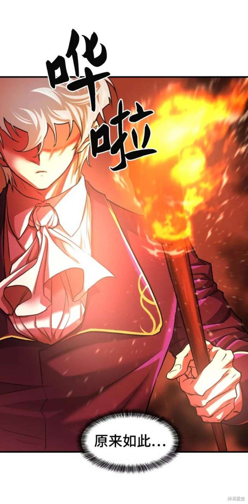 第70话