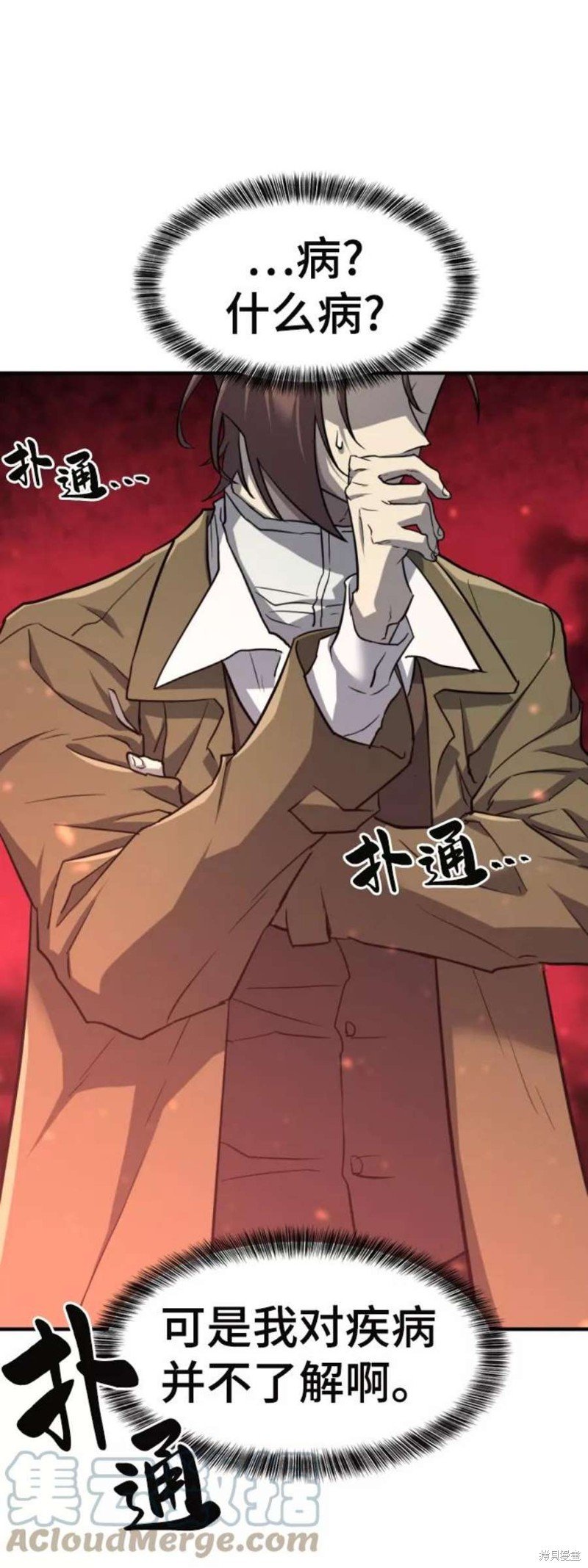第70话