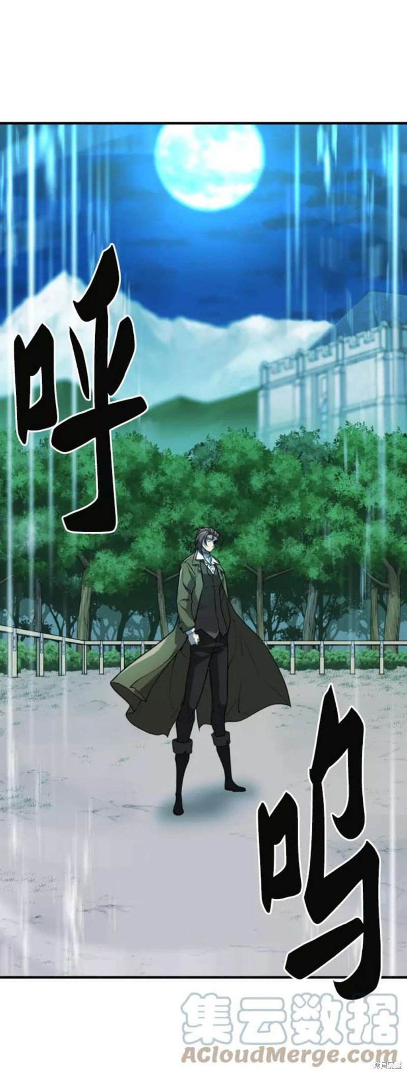 第70话