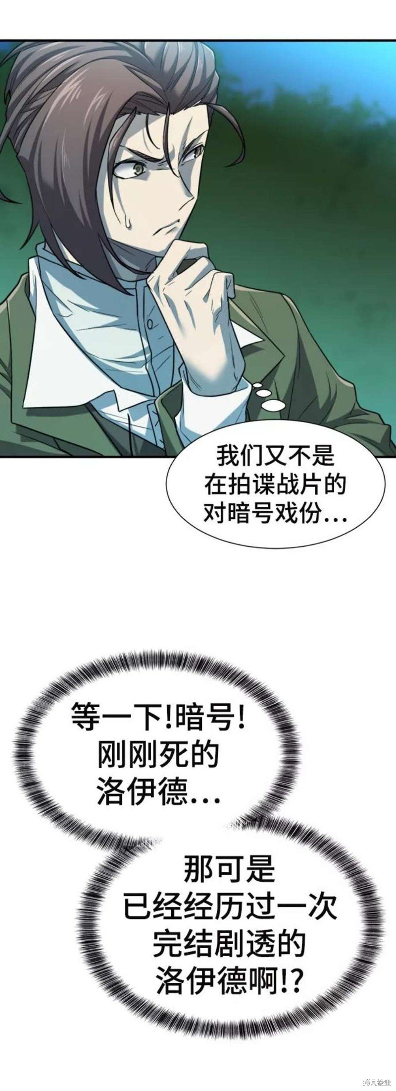 第70话