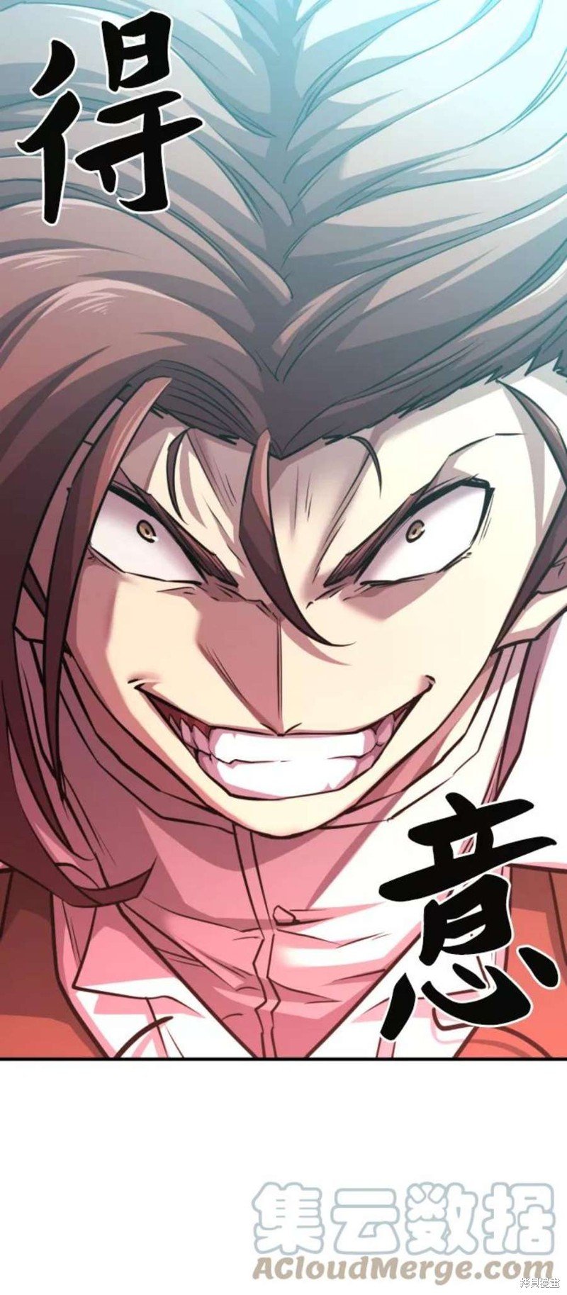 第70话