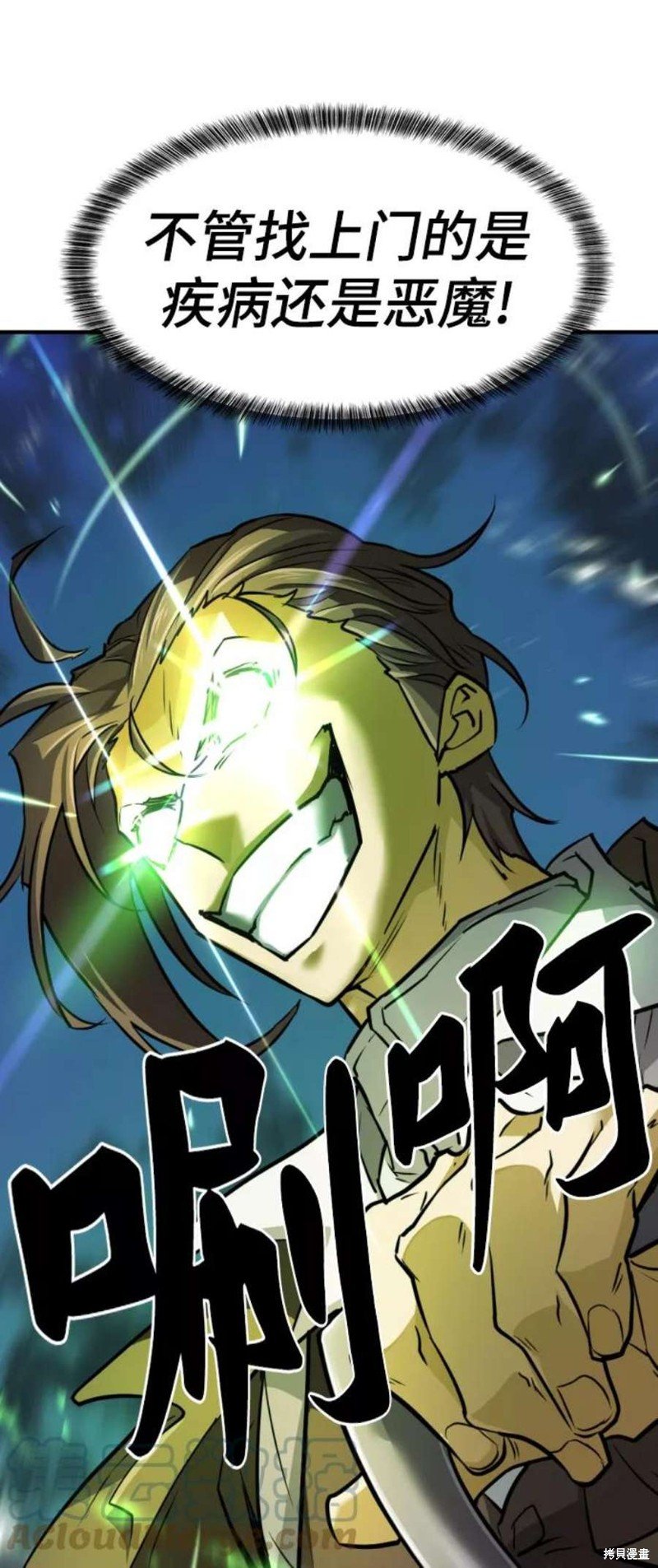 第70话