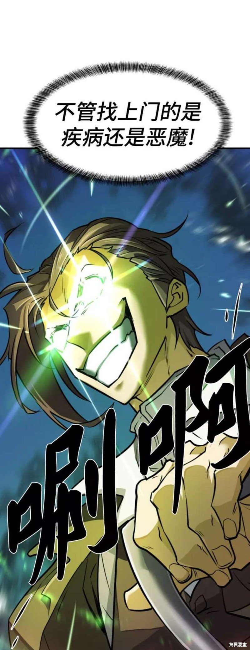 第71话