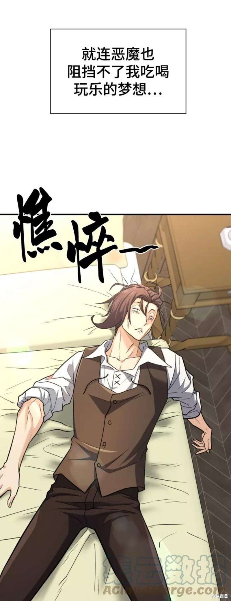 第71话
