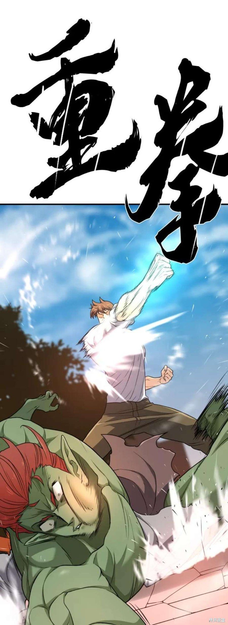第71话