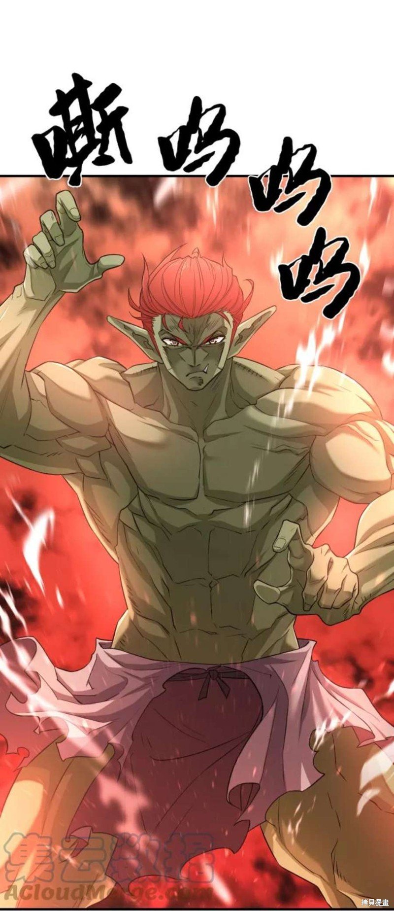 第71话