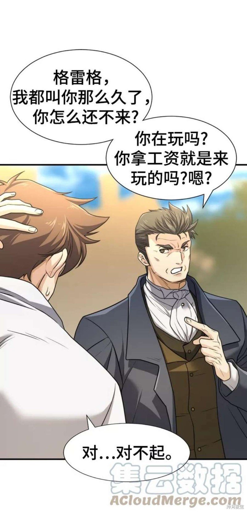 第71话
