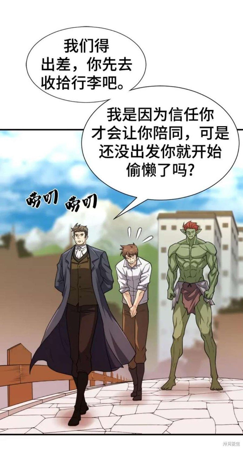 第71话