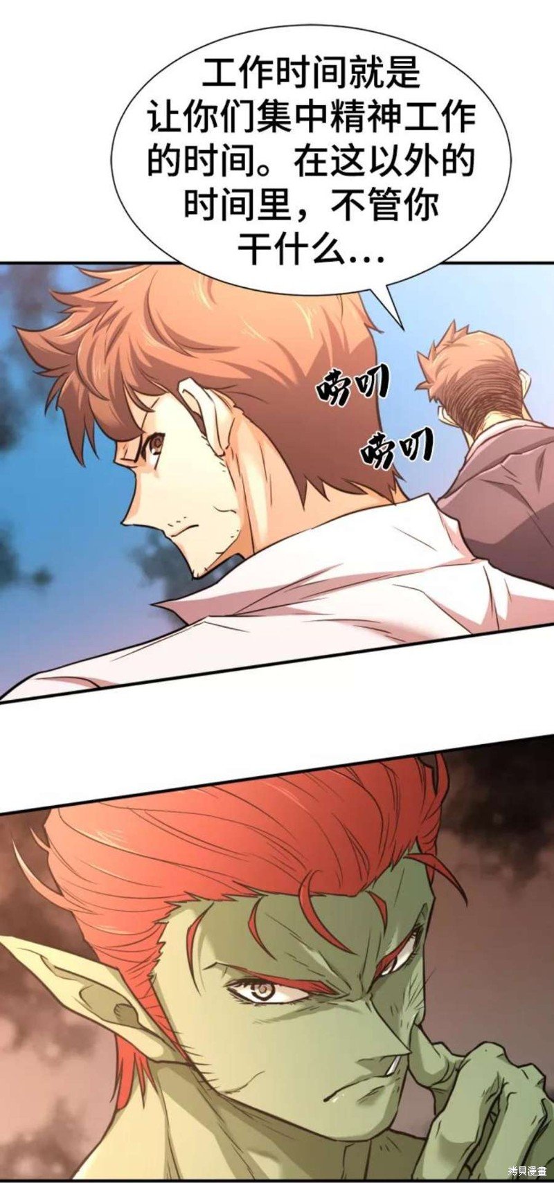第71话