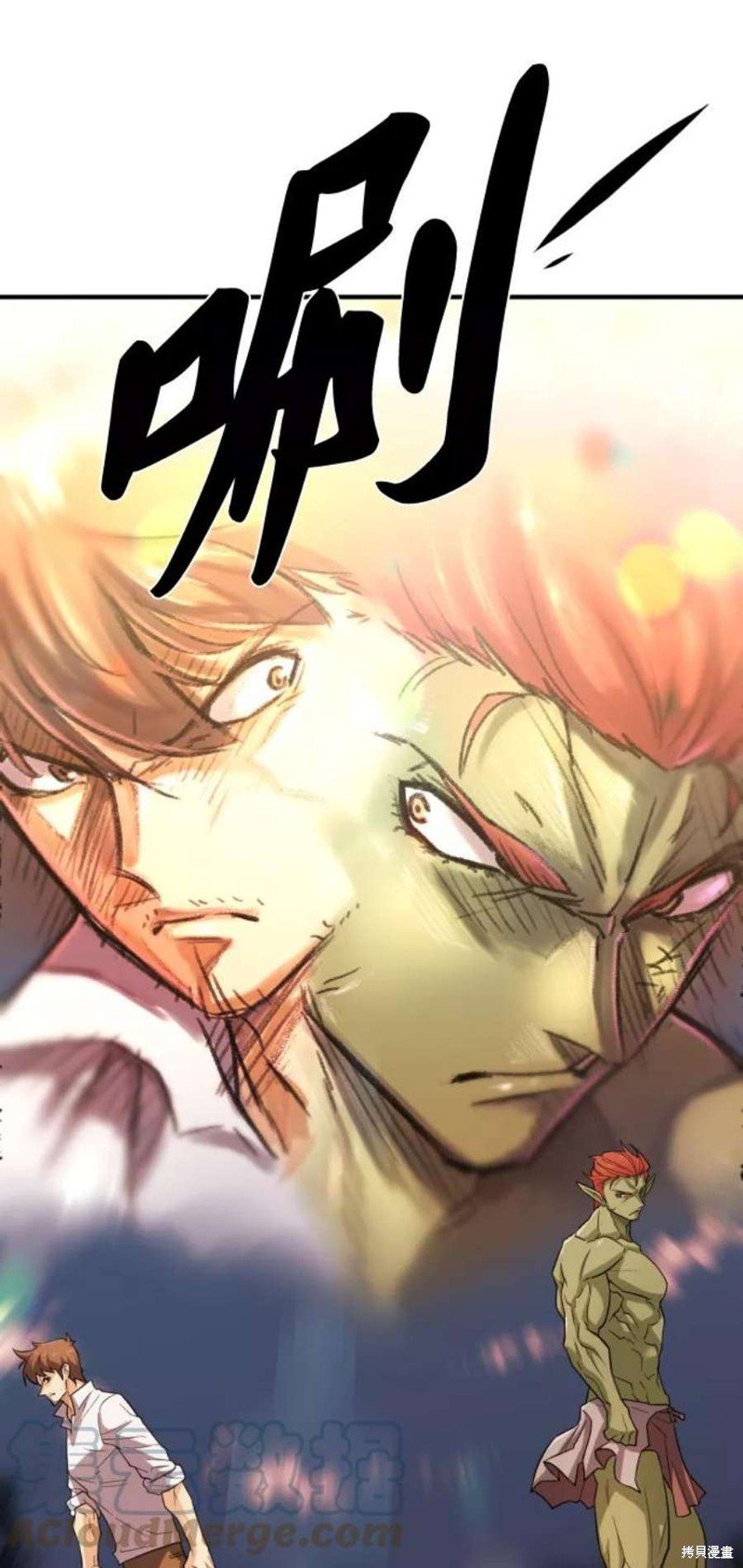 第71话