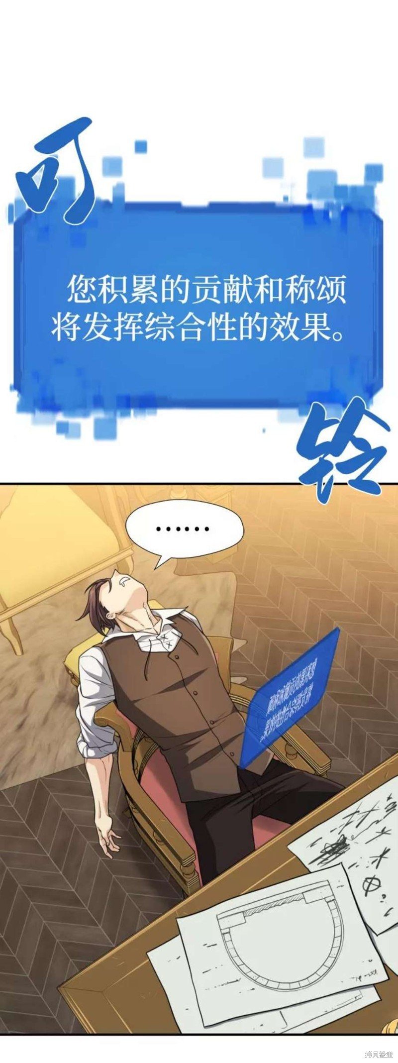 第71话