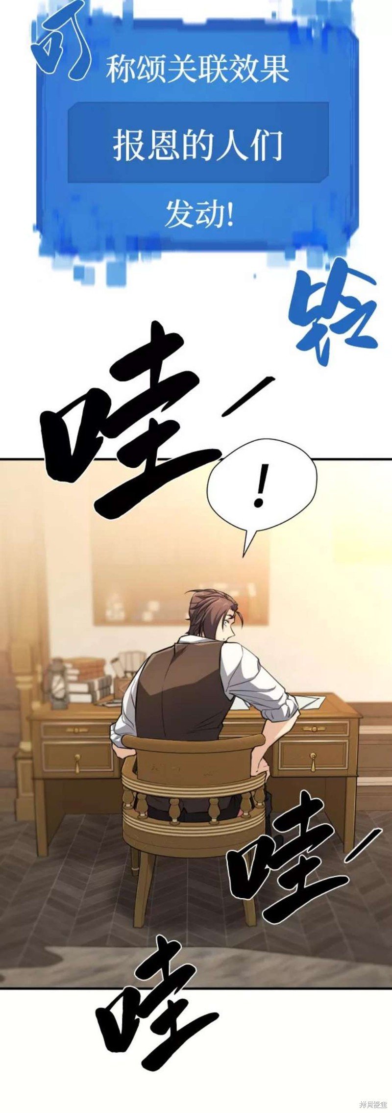 第71话