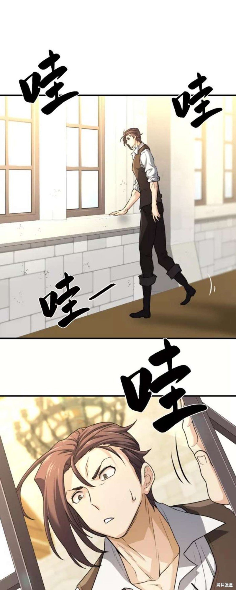 第71话