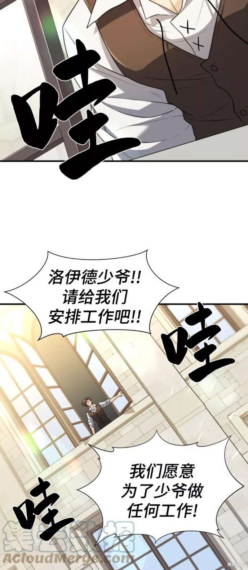 第71话