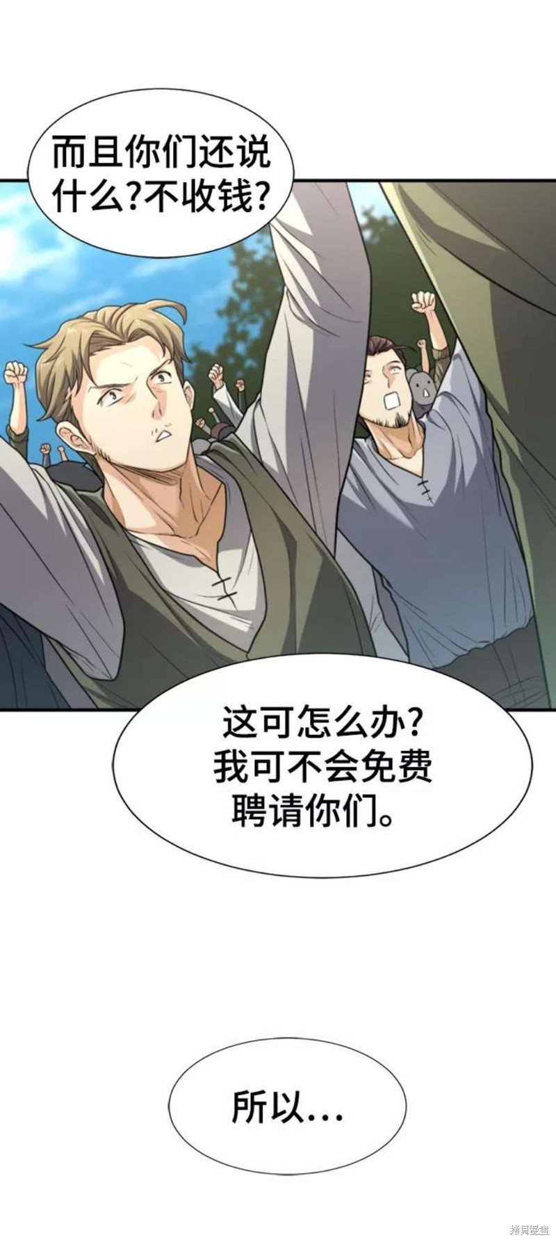第71话