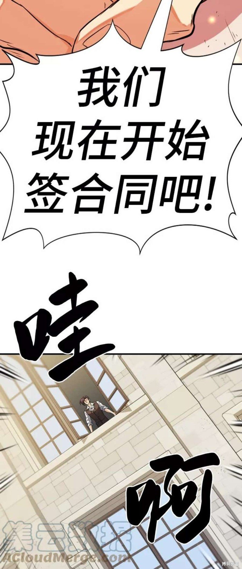 第71话