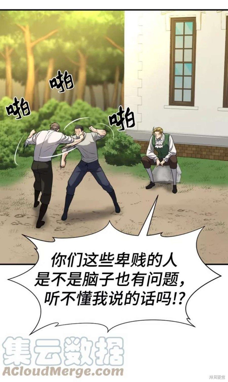 第72话