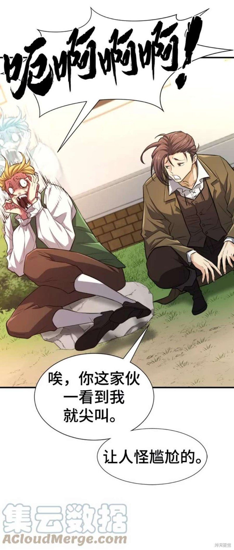 第72话