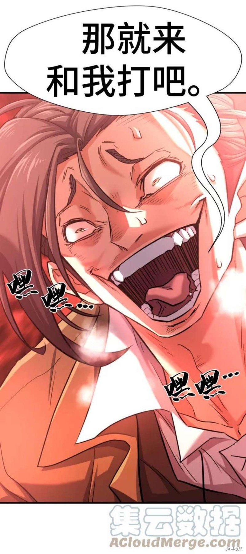 第72话