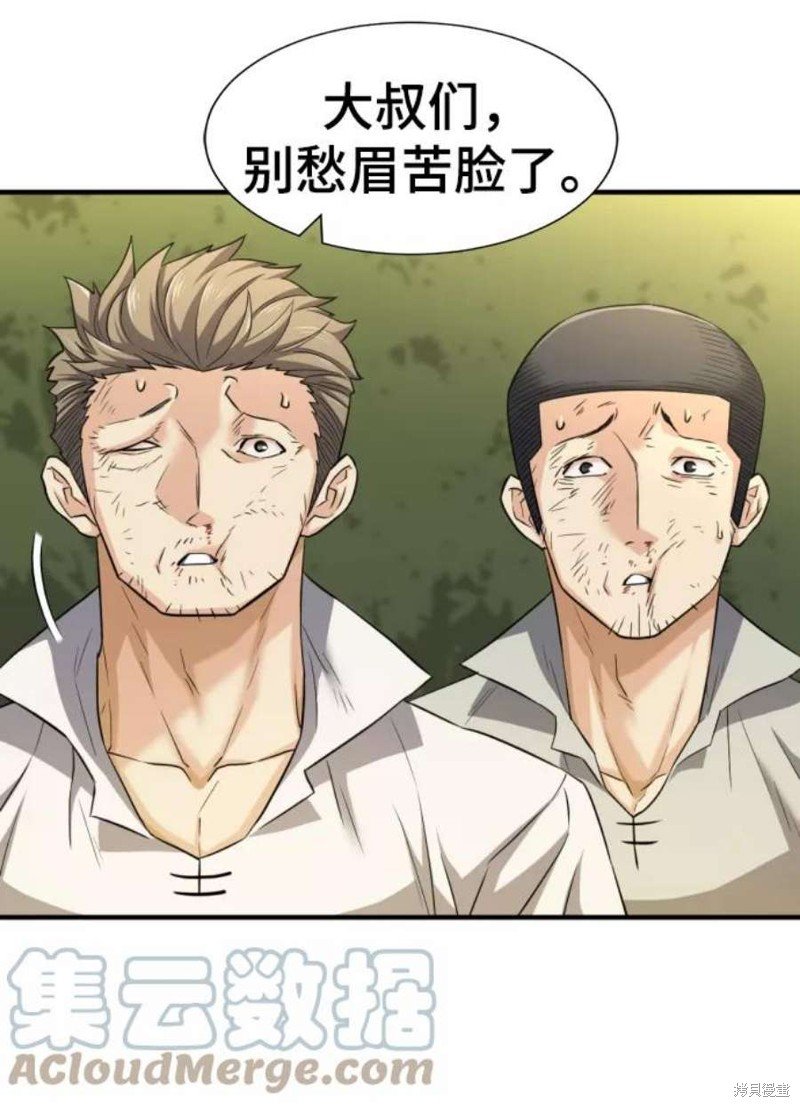 第72话