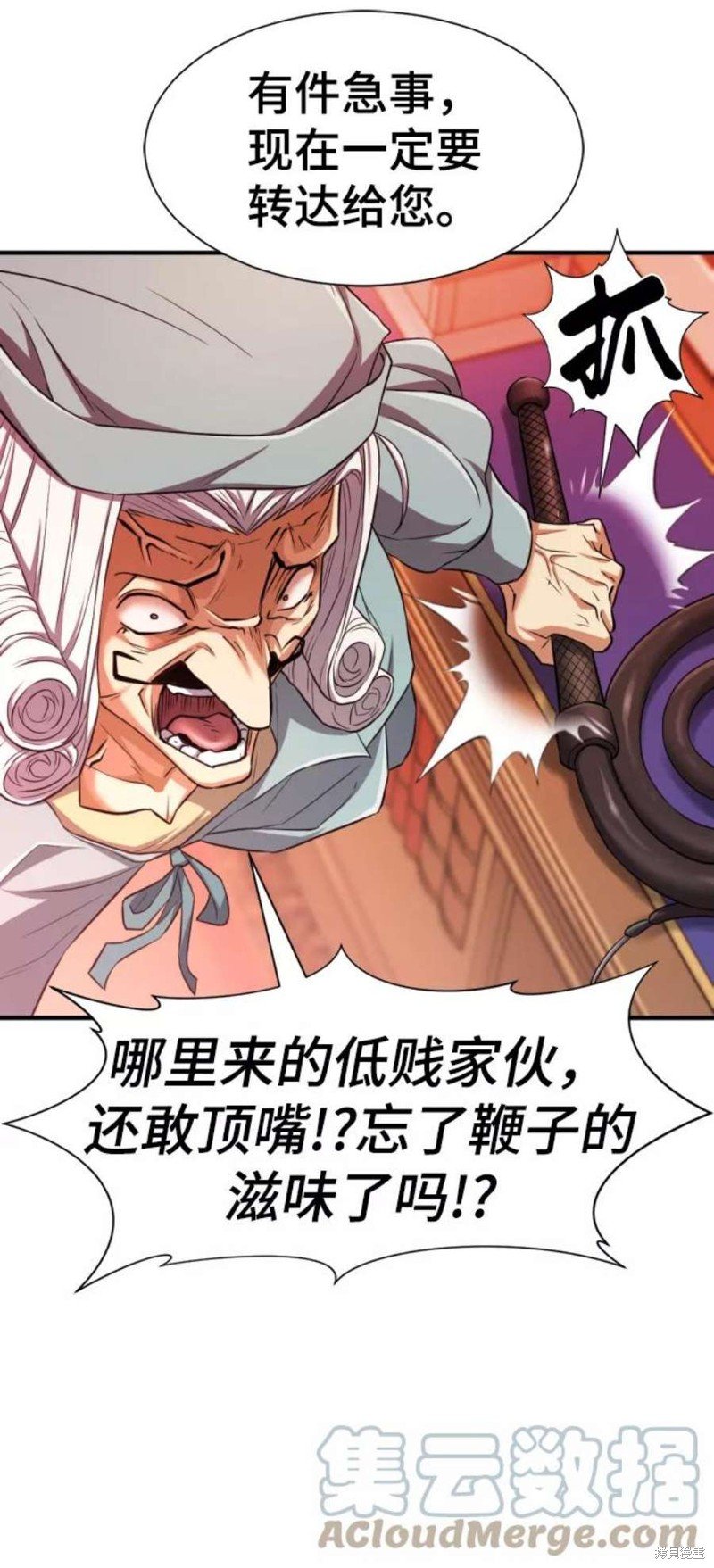 第72话