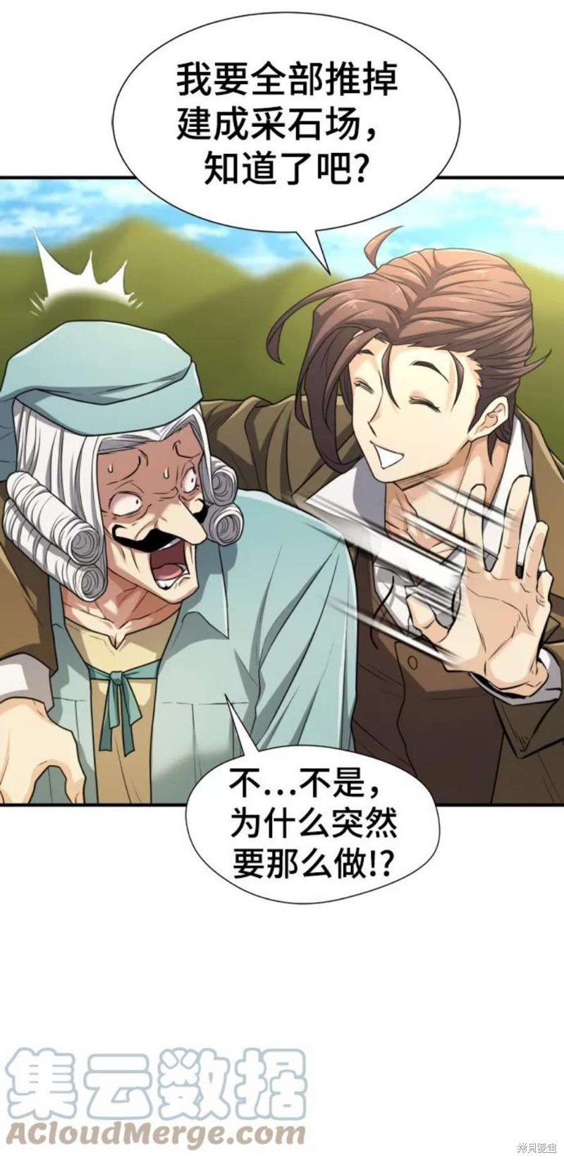 第72话