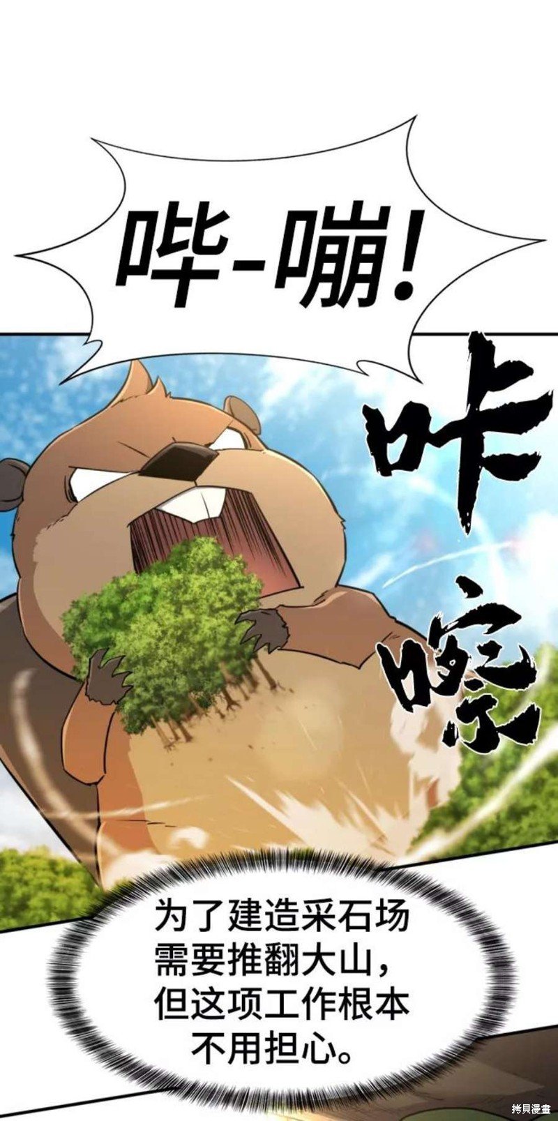 第72话