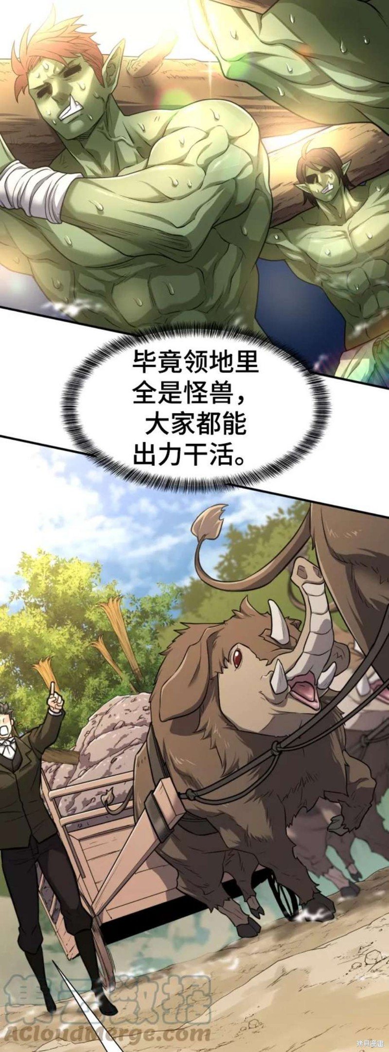第72话