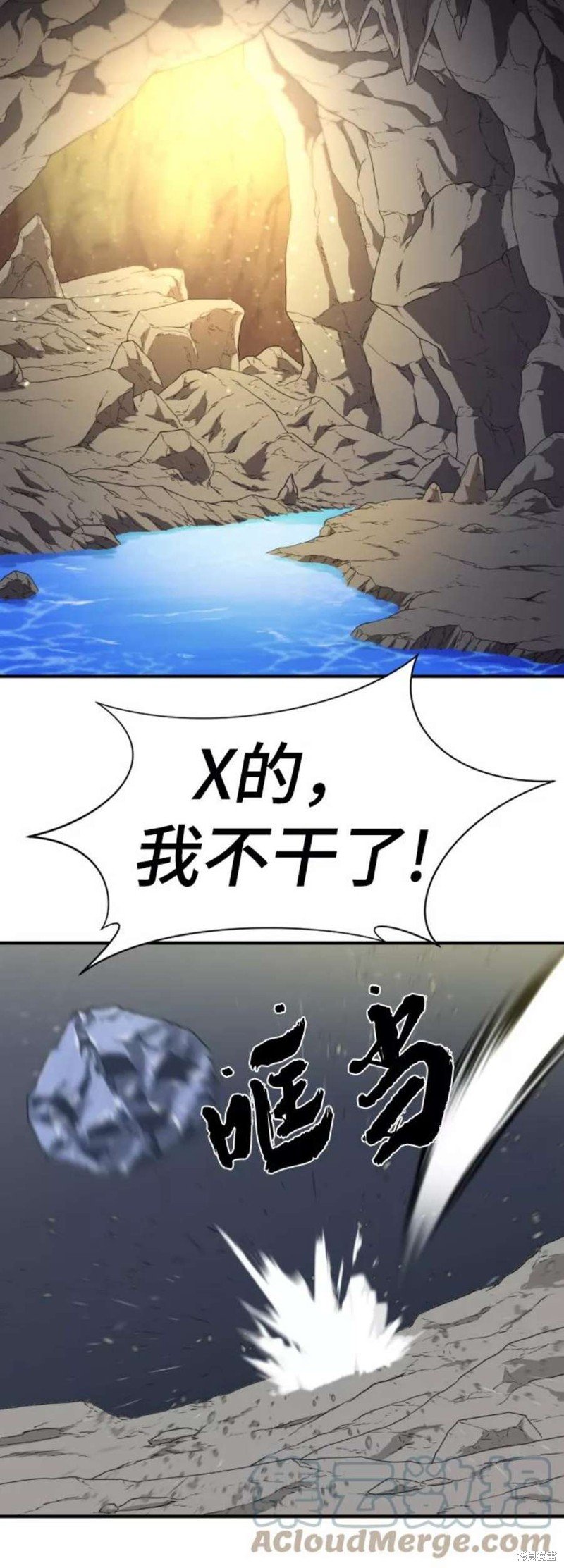 第73话