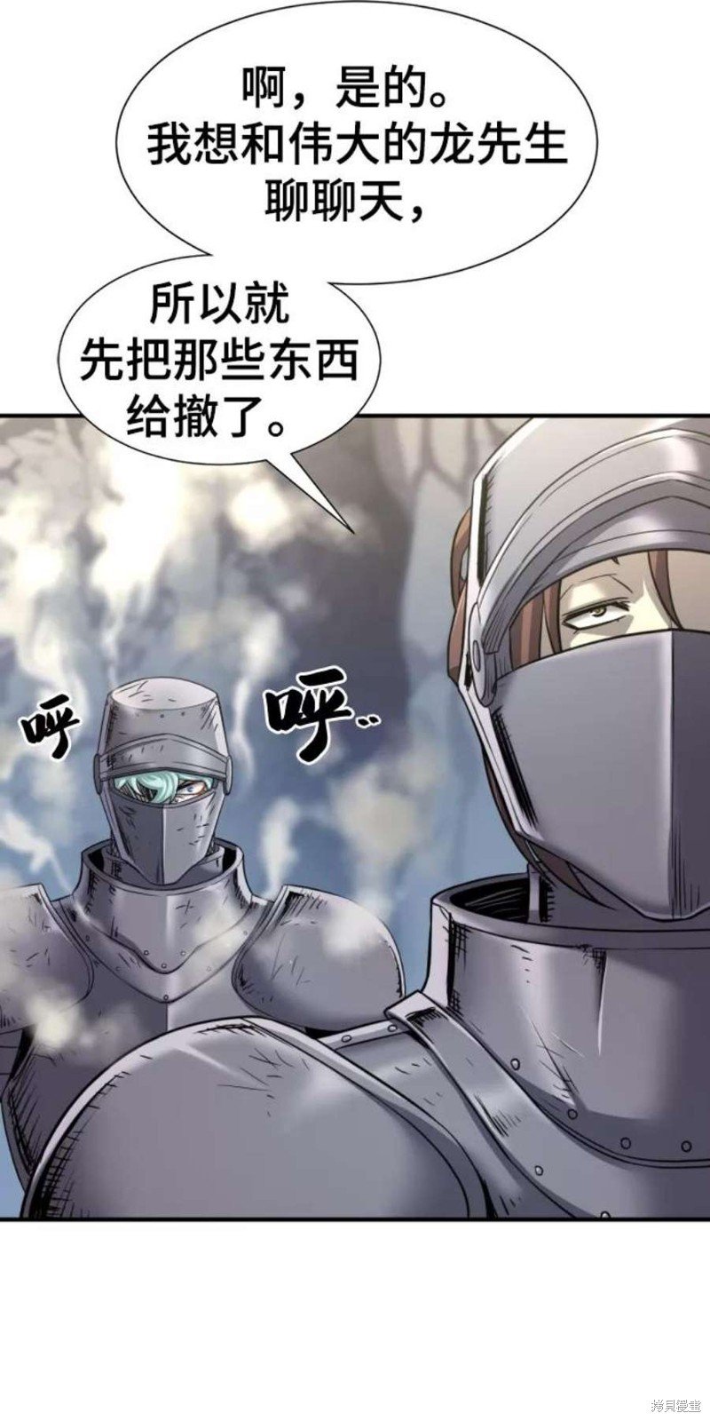 第73话