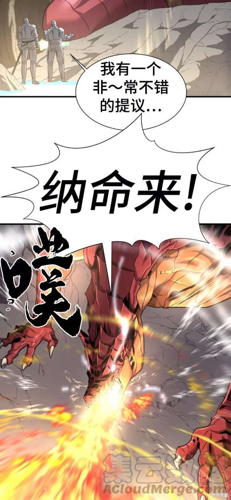 第73话