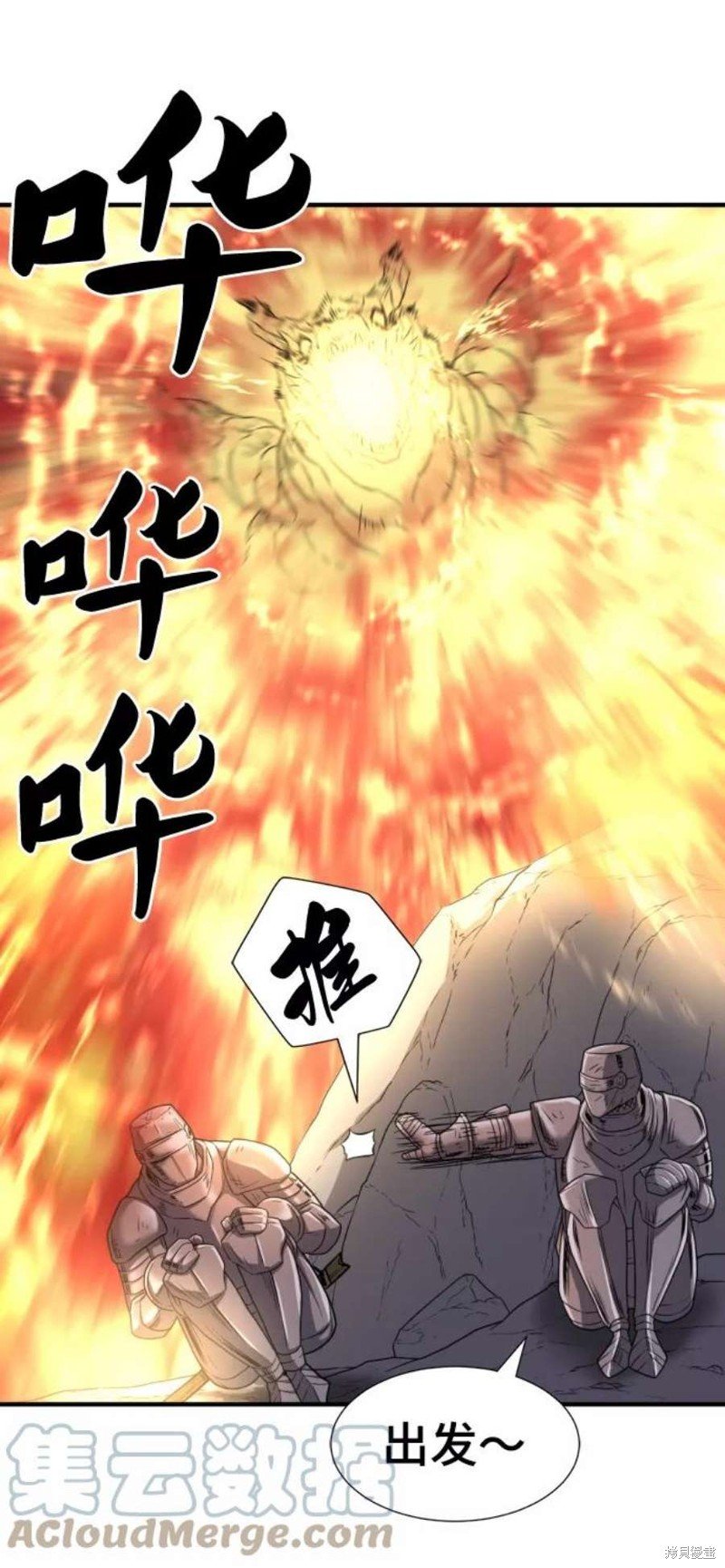 第73话