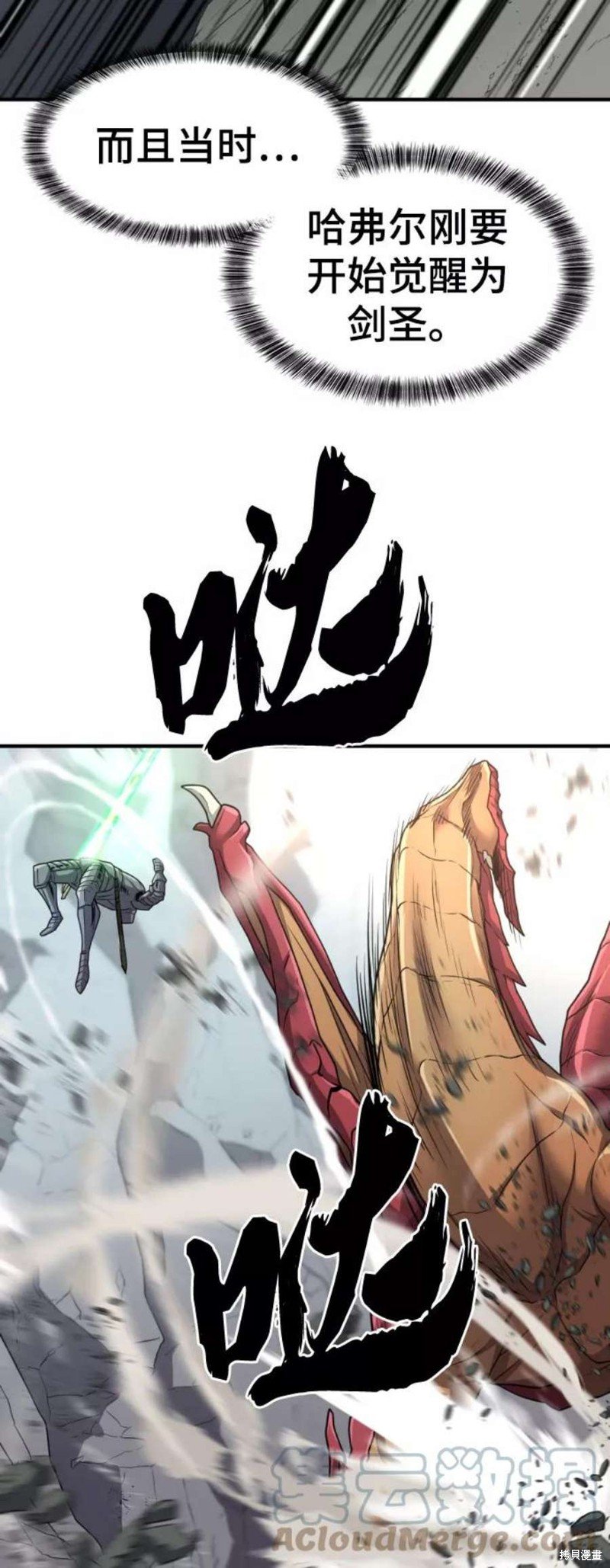 第73话