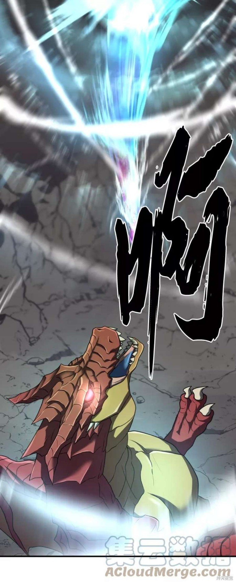 第73话