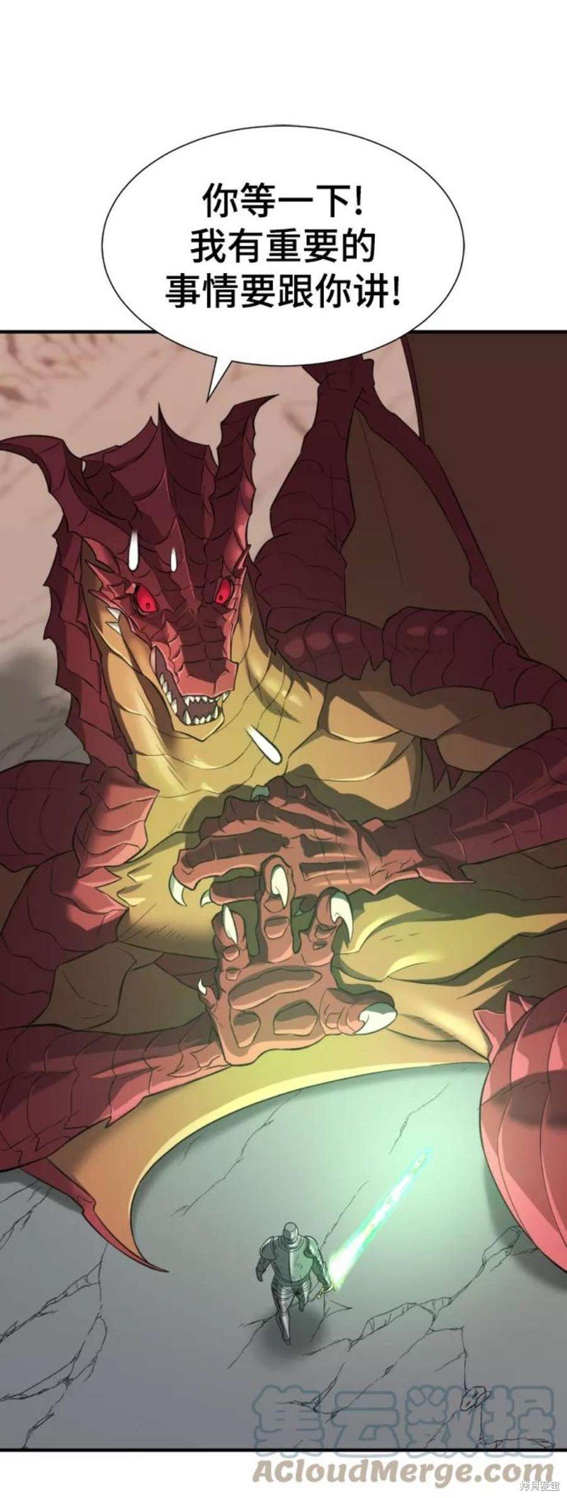 第74话