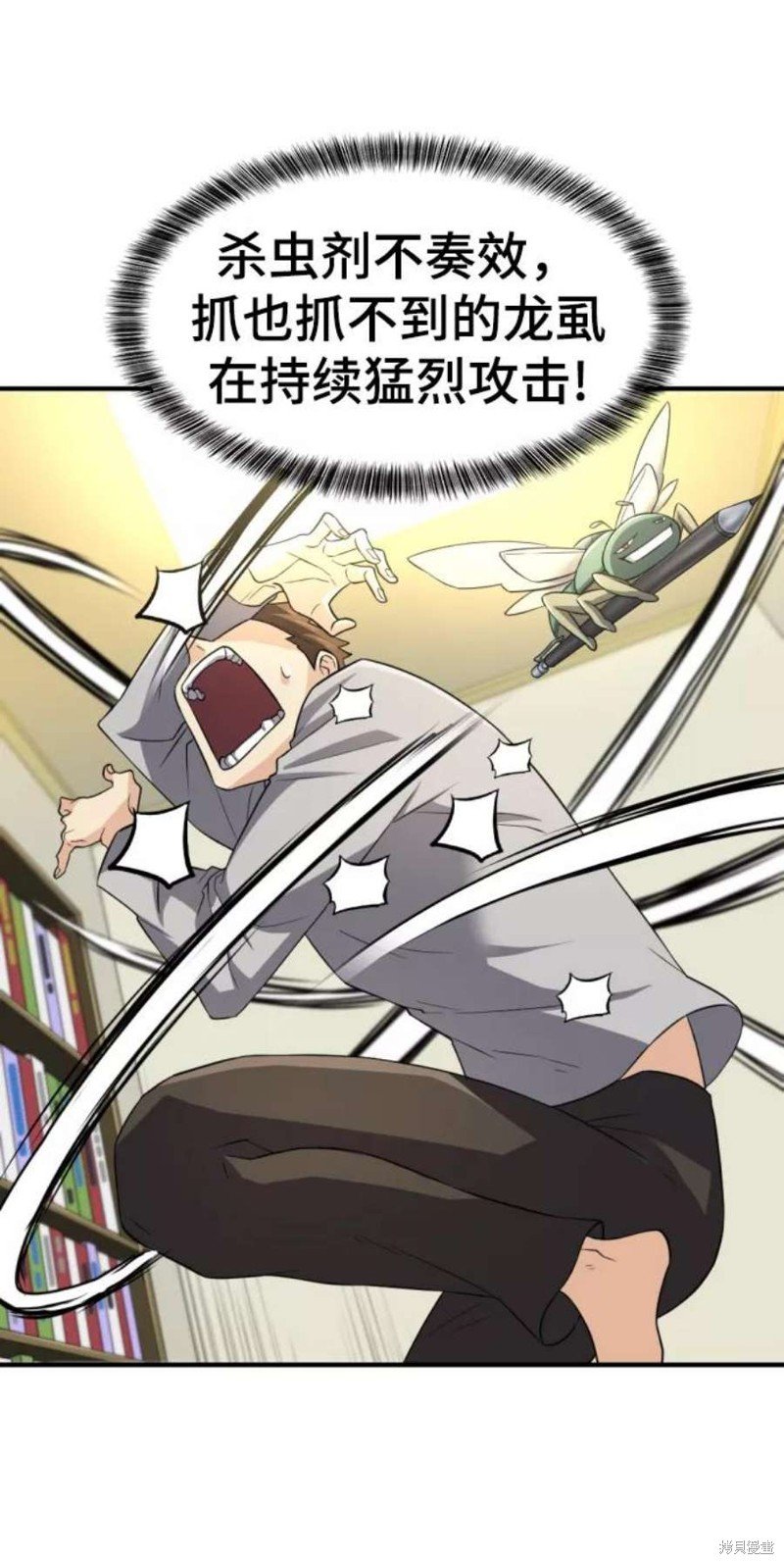 第74话