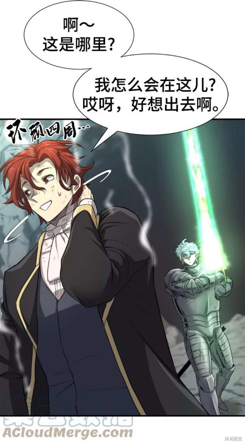 第74话