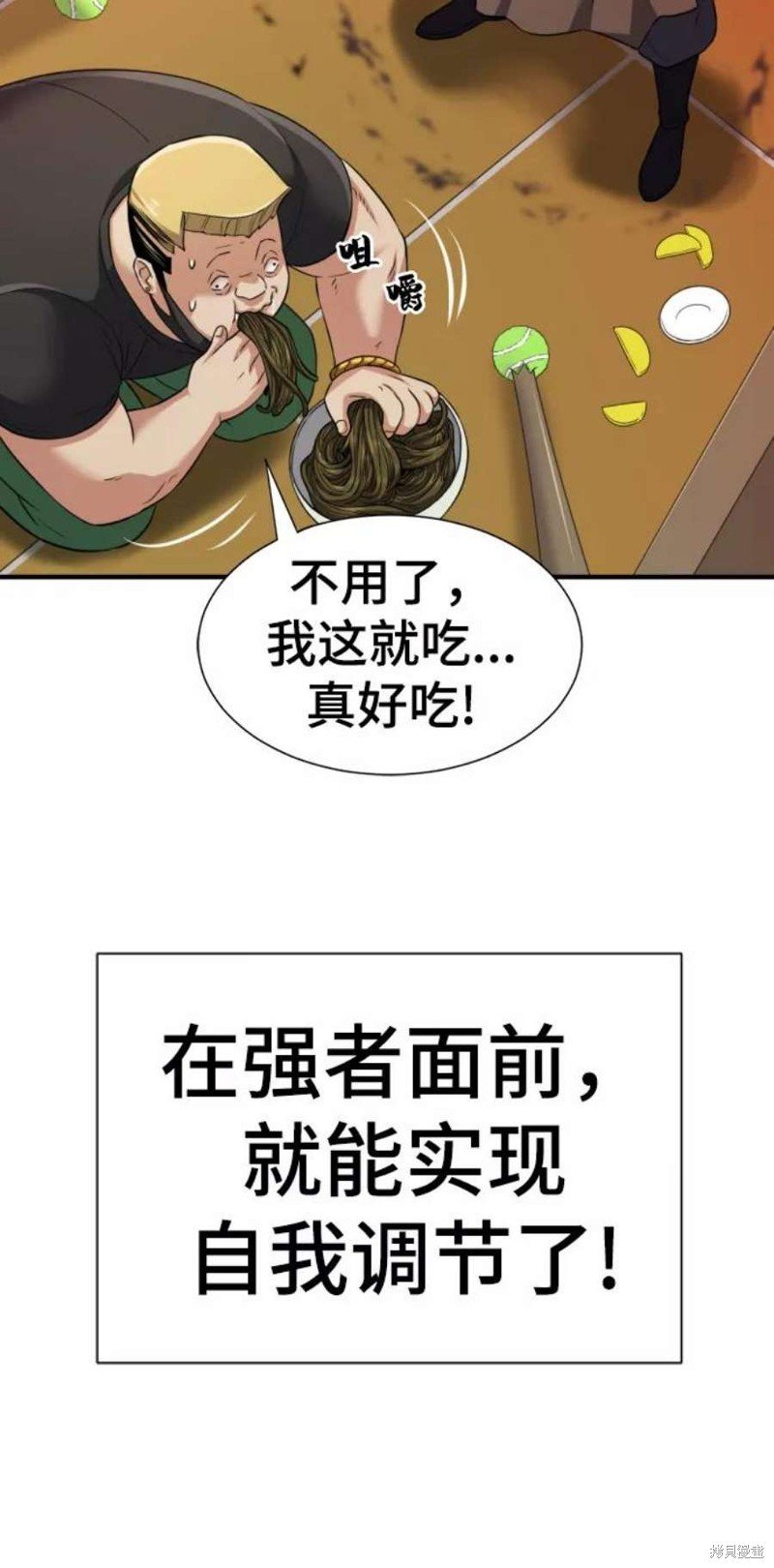第74话
