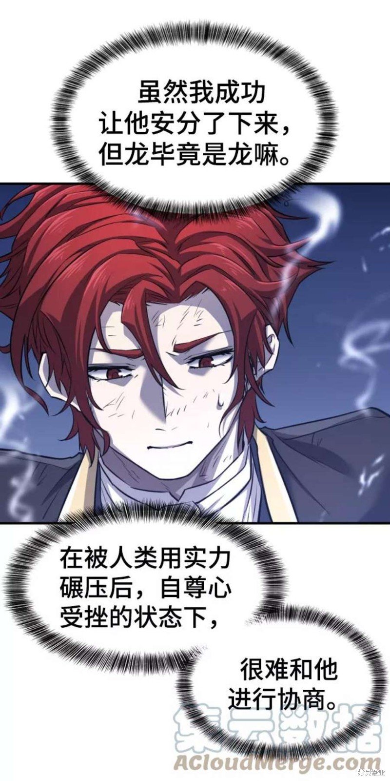 第74话