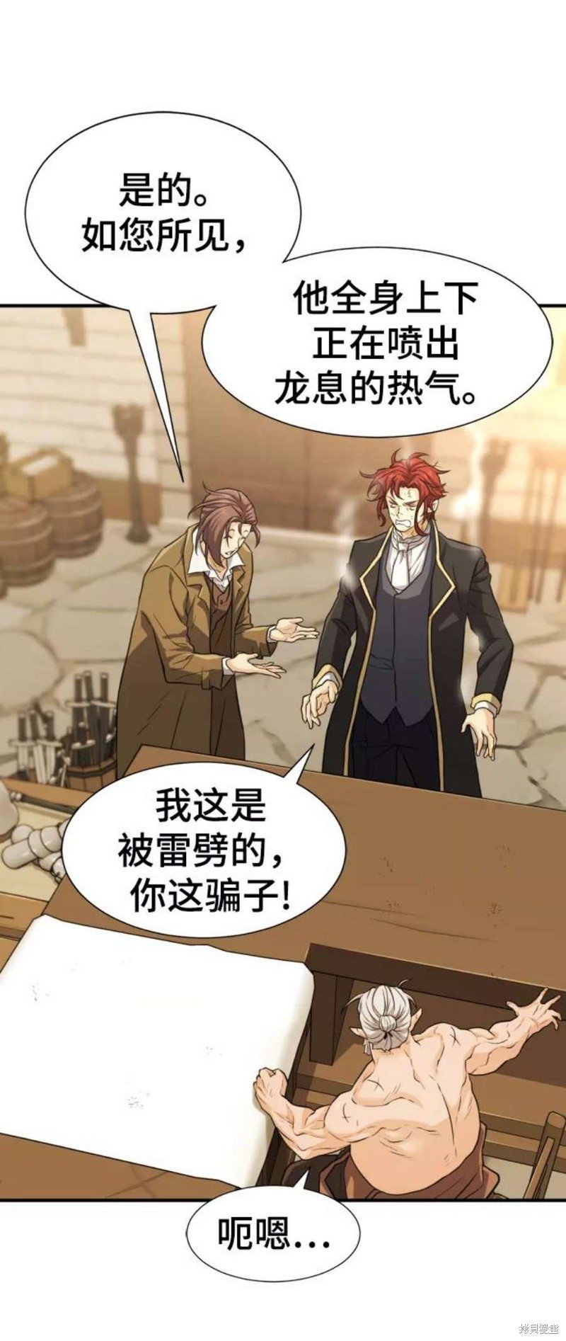 第75话